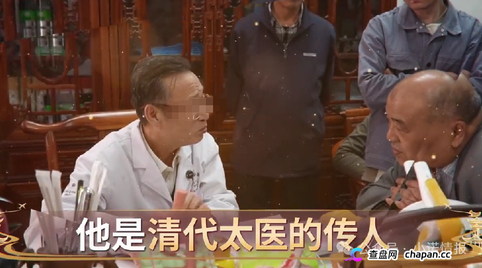《张老的传奇人生》养生骗局:盗用人设、售卖过期器械,私域专坑老年人养老钱(2) 《张老的传奇人生》养生骗局:盗用人设、售卖过期器械,私域专坑老年人养老钱(2)