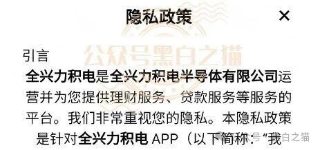 全兴力积电的1资金池 vs 万人的兑付需求，数学上就崩了，别再往里砸钱了