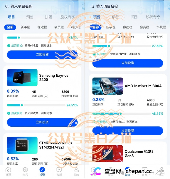 全兴力积电的1资金池 vs 万人的兑付需求，数学上就崩了，别再往里砸钱了
