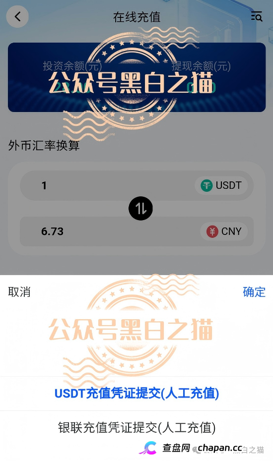 全兴力积电的1资金池 vs 万人的兑付需求,数学上就崩了,别再往里砸钱了(4) 全兴力积电的1资金池 vs 万人的兑付需求,数学上就崩了,别再往里砸钱了(4)