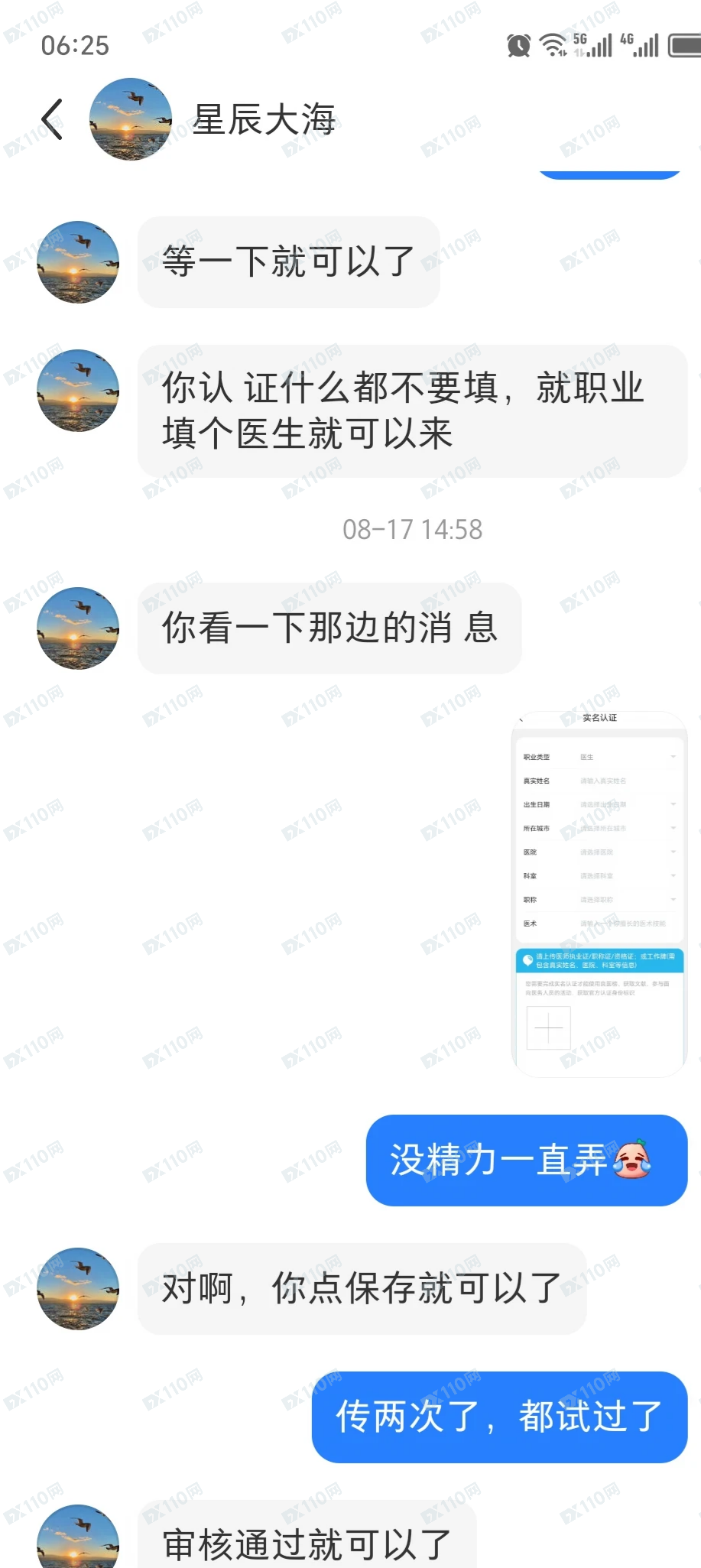 比亚迪股份有限公司线上投资杀猪盘(1)