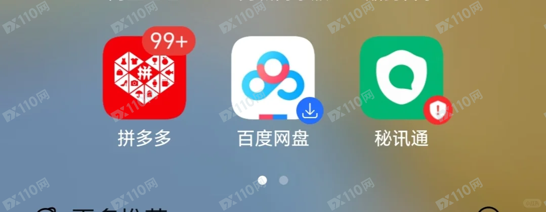 比亚迪股份有限公司线上投资杀猪盘(2)