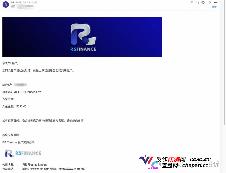 RS Finance | 提现50天无果!用户7200美金被平台搁置,客服邮件石沉大海(1) RS Finance | 提现50天无果!用户7200美金被平台搁置,客服邮件石沉大海(1)