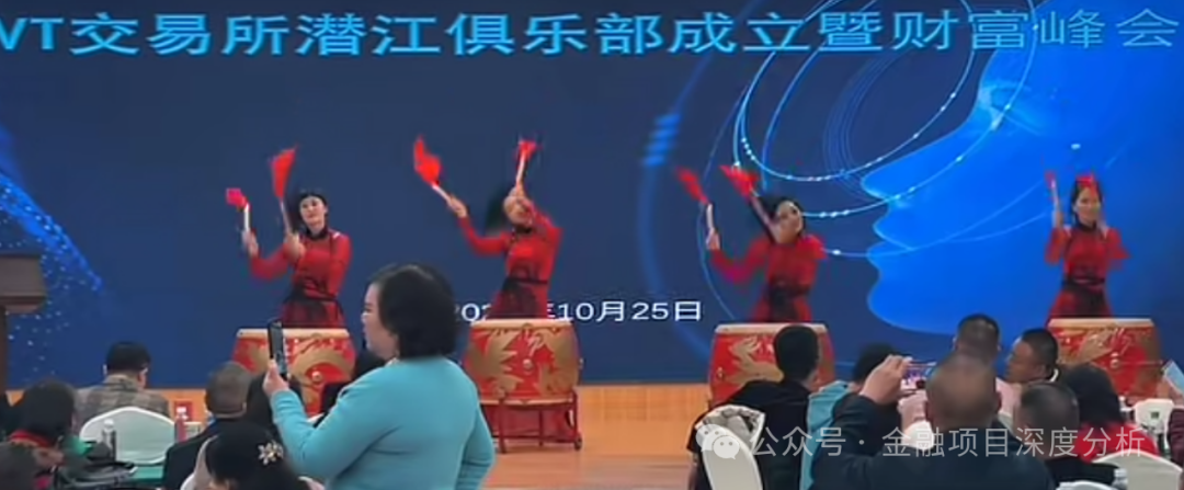 又崩盘了!这27个平台都是资金盘虚拟币骗局,赶紧远离(7) 又崩盘了!这27个平台都是资金盘虚拟币骗局,赶紧远离(7)