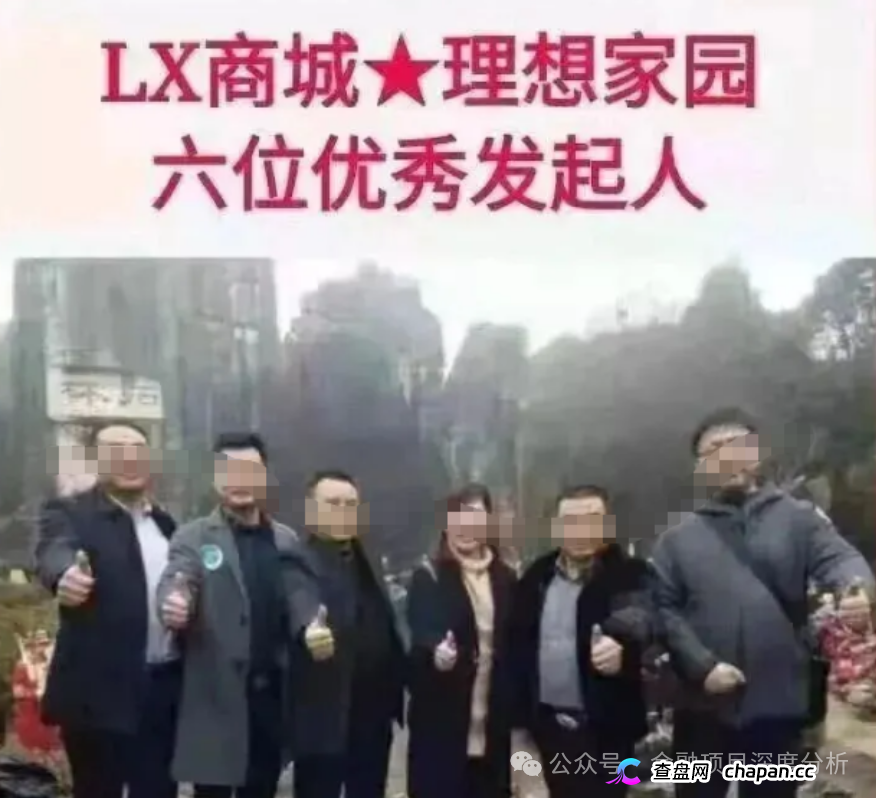 又崩盘了!这27个平台都是资金盘虚拟币骗局,赶紧远离(10) 又崩盘了!这27个平台都是资金盘虚拟币骗局,赶紧远离(10)