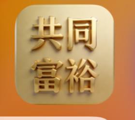 紧急预警!共同富裕大赢家底牌曝光:顶着“期货跟单”的头衔,干着“平移收割”的吃人勾当!(2) 紧急预警!共同富裕大赢家底牌曝光:顶着“期货跟单”的头衔,干着“平移收割”的吃人勾当!(2)