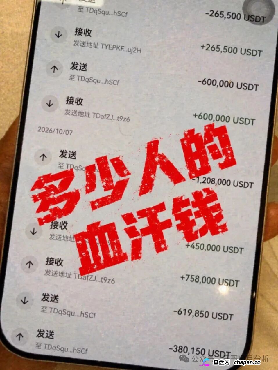 深澜量化深度预警!首期疯狂吸金,二期进场必遭收割,远离!(2) 深澜量化深度预警!首期疯狂吸金,二期进场必遭收割,远离!(2)