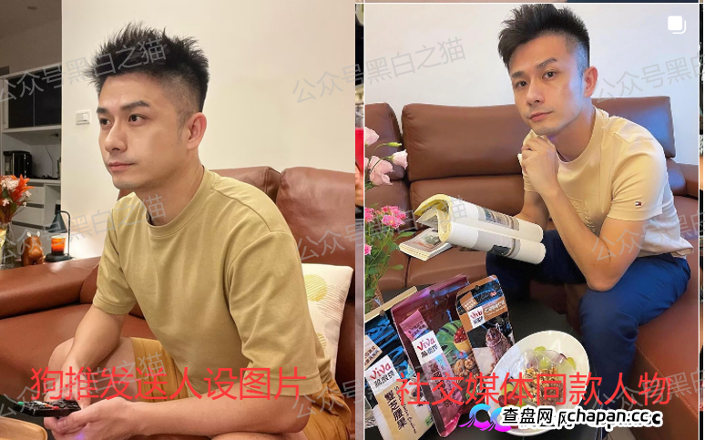 冒充“crypto”加密交易所快速收割韭菜,狗推聊天界面曝光,手段极其恶劣(2) 冒充“crypto”加密交易所快速收割韭菜,狗推聊天界面曝光,手段极其恶劣(2)