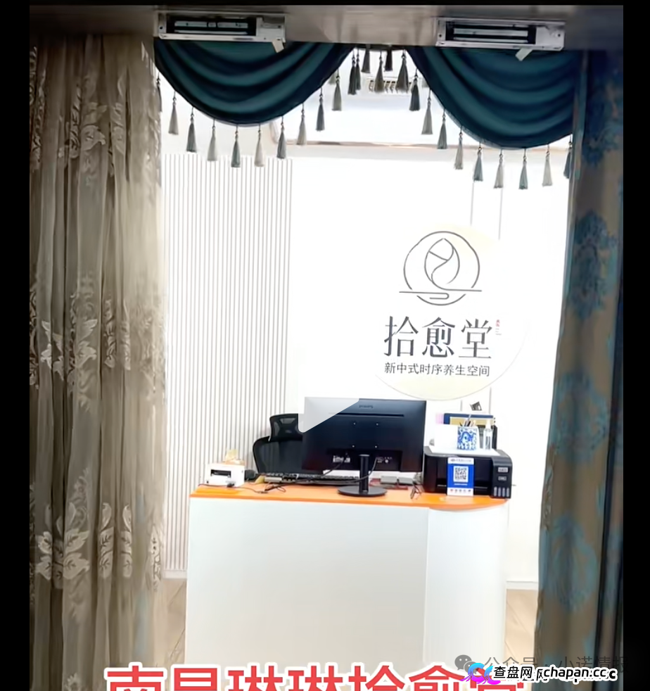 曝光 | 80㎡开店送20万券？拾愈堂的“非医疗”资质，凭什么承诺“调理五脏”？