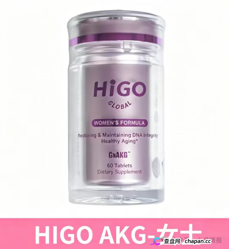永春堂HIGO海购全球:普通食品吹成 “治病神品”,多名患者轻信宣传延误正规治疗(2) 永春堂HIGO海购全球:普通食品吹成 “治病神品”,多名患者轻信宣传延误正规治疗(2)